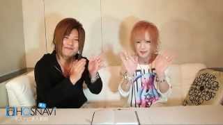 歌舞伎町Ace1st から、これから面接に来る皆様へメッセージ