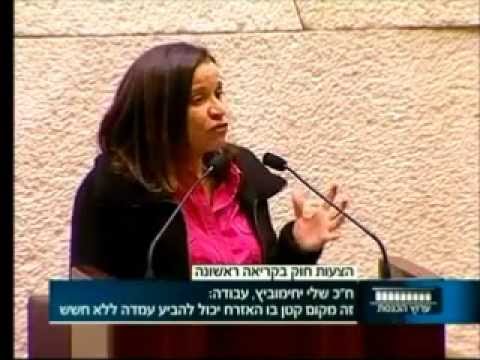 צפה בסרטון