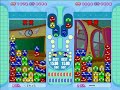 puyo pop fever play collection no 19 kumachom