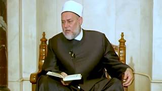 سورة آل عمران - آية 33