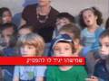 רון חולדאי מקריא דירה להשכיר - הסיפור האמיתי