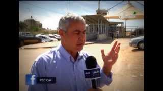 تقرير بوابة عزون عتمة الجنوبية - انال الجدع