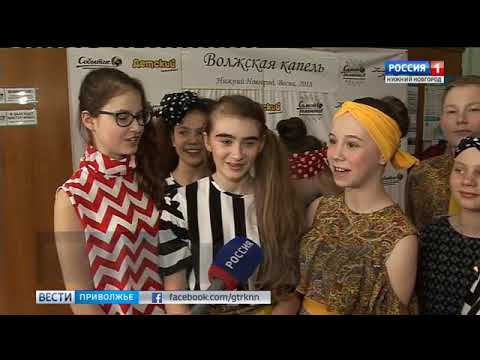 Волжская капель прозвучала в столице Приволжья