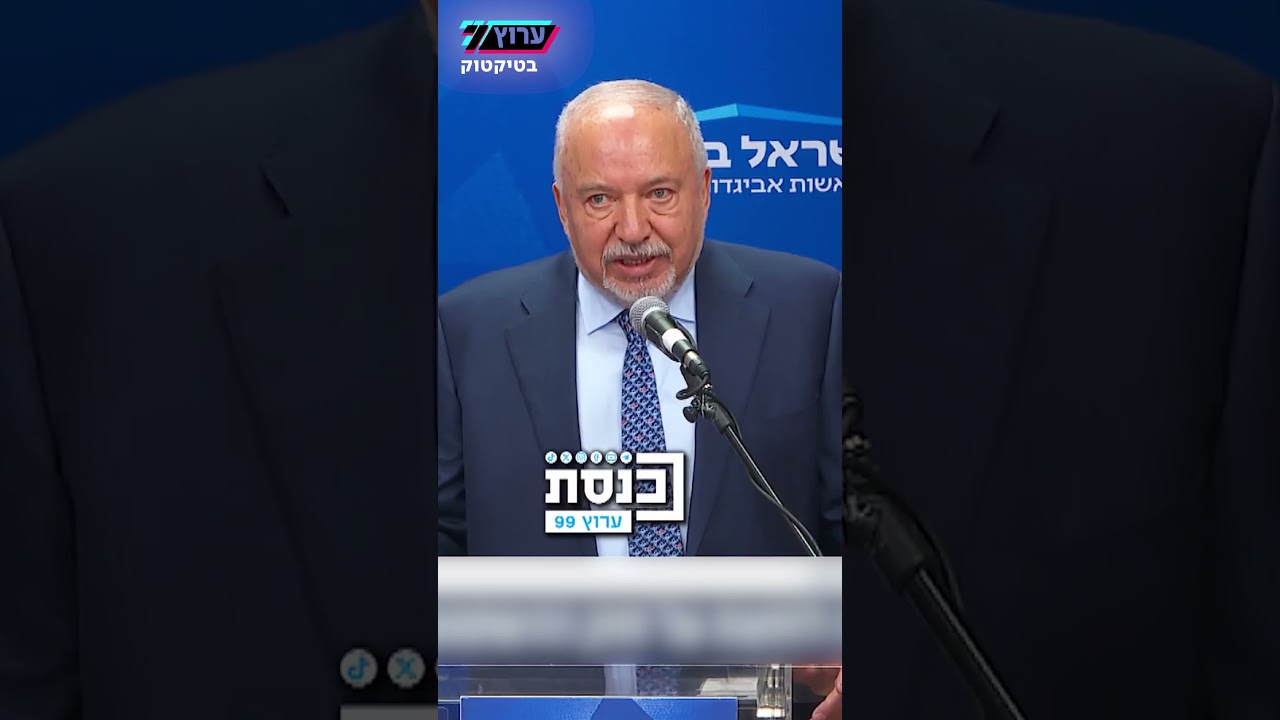 ליברמן: הלוחמים שנפלו בחודשים האחרונים – נפלו על מזבח שימור הקואליציה
