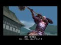 Tadakatsu Battle Video (part 1)