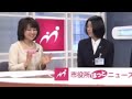 Click here to watch this video 空き家バンク事業 三次市