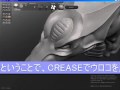 sculptrisでドラゴン作ってみた