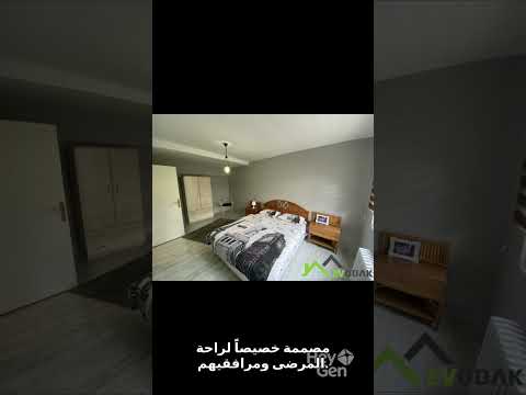 إقامة للسياحة العلاجية في أنقرة