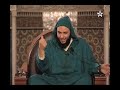 شرح موطأ الإمام مالك 94