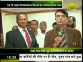 INSIDE STORY 06 00 PM 29 12 2014