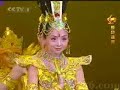 qian shou guan yin