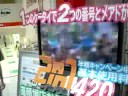 Osaka Shopping