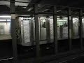 New York City Subway (Kew Gardens to Manhattan)