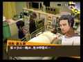 Persona 4 - Arc: No!!!  