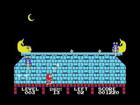 Ninjya Kage (1984, MSX, Hudson Soft)