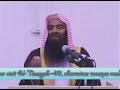 9/17 Sufi Lal Shahbaz Qalandar kay Mazar Ka Hajj ~ Shaikh Tousif Ur Rahman ~