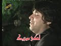 Zabi Jawanmard - Ahmad Zahir - Khorasani - Farsi - Afghani