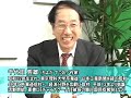 「世界恐慌は来るか!日本経済の行方」 チャンネル桜 闘論！倒論！討論！１時間目 1/6