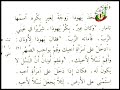 فضائح و تحريف الكتاب المقدس - ثقافة الحوار - الحلقة 23للشيخ أبو أسلام أحمد