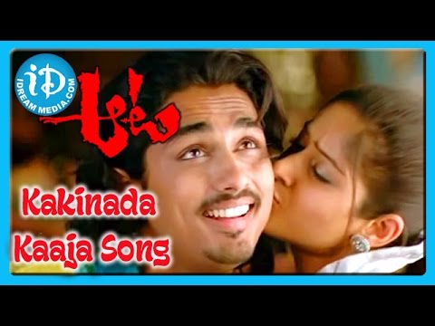 Kakinada Kaaja Song - Aata Movie Songs - Siddharth - Ileana - Devi Sri Prasad Songs