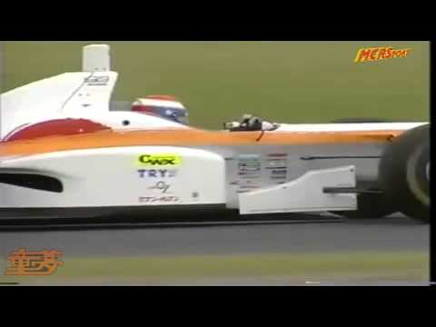 Dome F105 (1996)
