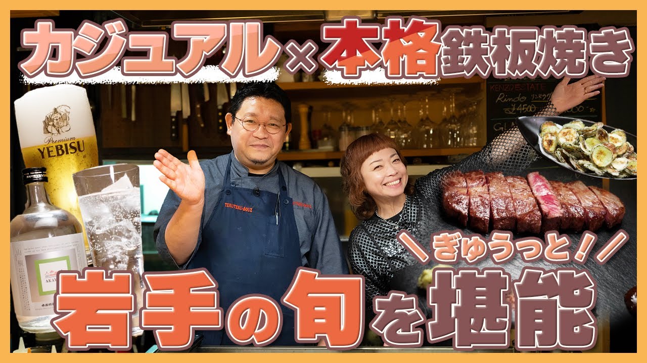 episode42. 輝てるBOUZ