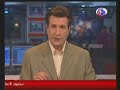 Arabic News - Alalam Network