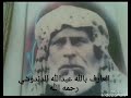 مديح في بيت الشيخ عمر محمود السامرائي سنة ١٩٧١ للرجل الصالح صاحب الكرامات الباهر -Views : 0