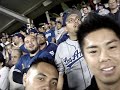 Dodgers Take Me Out to the  Ball  Game