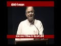 VIDYA SAGAR MANDAL (3).mp4