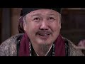 江南四大才子 第17集 The Four Scholars of Jiangnan Ep17