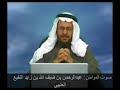 قاضي في مدينة الطائف يعتدي على عرض مواطن من عتيبة 002