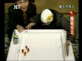 How Do They Do That???
