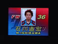 2002 J1-2nd 第11節 FC東京vs仙台(東京スタジアム) FC東京 出場登録選手紹介GK 土肥洋一DF 加地亮、ジャーン、茂庭照幸MF 浅利悟、宮沢正史、藤山竜仁、ケリーFW 石川直宏、アマラオ、戸田光洋Sub 小沢英明、伊藤哲也、下平隆宏、喜名哲裕、佐藤由紀彦