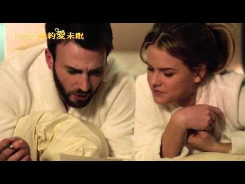 《紐約愛未眠》30秒醉心預告