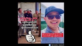 Khmer News - នកណាថាខ្មែរបាត..