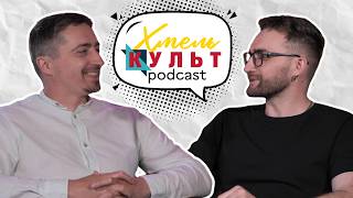 Олександр Зорян. Культура споживання інформації. Виступ з Курган і Агрегат. Бійки на дорогах.
