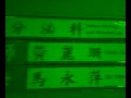糖尿病費100元Diabetic fare 3USD.woman DR.HUANG LI SHAN.DIAETICS.avi