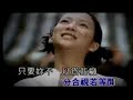 1999年中視播出《花木蘭》片尾