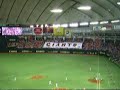 GIANTS big flag GIANTS big flag