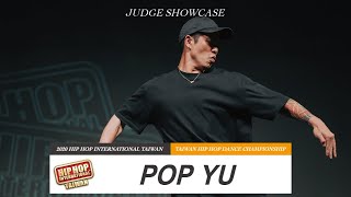 Pop Yu – 2020 HHI Taiwan JUDGE SHOWCASE