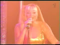 Stop(Spice Girls Live Instanbul)