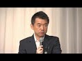 2015年10月1日 橋下徹・松井一郎・吉村洋文 『おおさか維新の会』結成表明記者会見 松井一郎