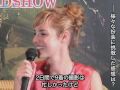 ほしのあきのミニスカ姿にベッソン監督もゴキゲン!?