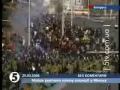 Bielorusian tragedy - riot police killed 1 and injured many
