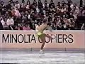 Katarina Witt 1985 Worlds Exhibition