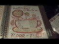 グリーンカレー − ギャラリーカフェバー縁縁【enyen】 麻布十番店
