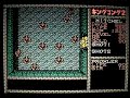 kingkong2 msx