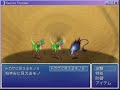RPG????VX 5