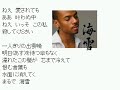 ??? (JERO) - ???(Umiyuki) ?instrumental karaoke?